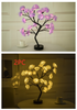 Rose Flower Lamp USB Battery Operated LED Table Lamp